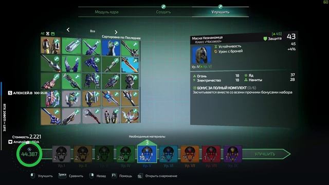 The Surge 2 прохождение и обзор игры на русском Сурдж 2 #11 [1440p, Ultra]