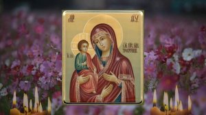 Сильная целительная молитва Богородице пред иконой Троеручица!Обязательно попроси исцеления!