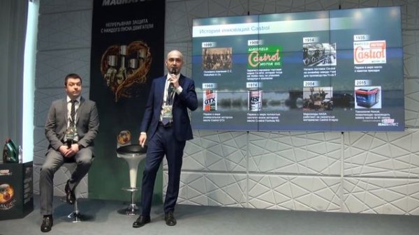 Castrol - краткая история