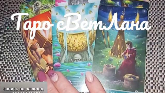 🔥С МИНУТЫ НА МИНУТУ⚡АБАЛДЕТЬ!! что решил,с чем появится... ЗАЧЕМ?💝 смотреть онлайн