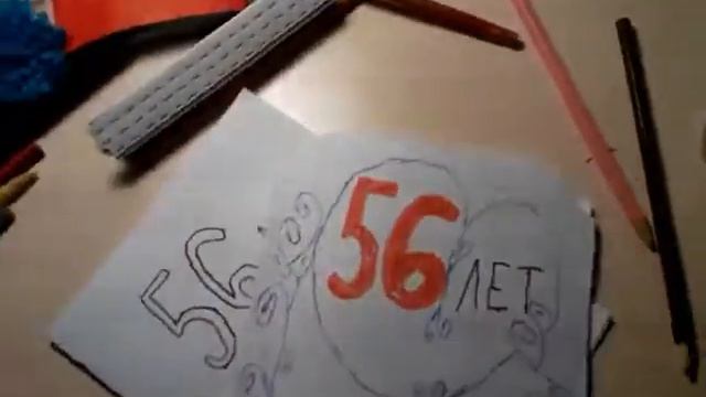 Как сделать аткрытку смотреть онлайн