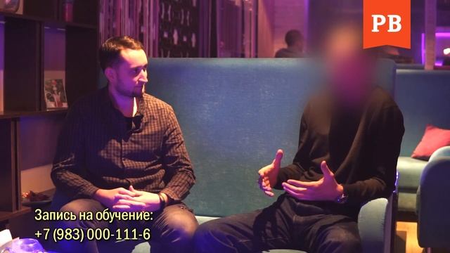 Отзыв: Роман Винилов, возврат бывшей и его живой тренинг. Отзыв клиента смотреть онлайн