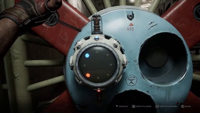 Ознакомление с игрой Atomic Heart смотреть онлайн