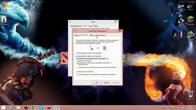 Как настроить микрофон смотреть онлайн