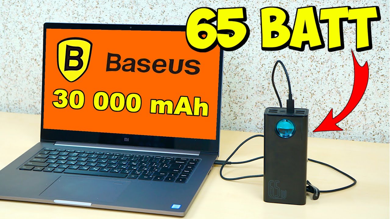 ⚡ ОЧЕНЬ МОЩНЫЙ ПОВЕРБАНК Baseus 65W 30 000mAh ? Power Delivery 3.0, QC 3.0, Huawei, Samsung, Apple смотреть онлайн