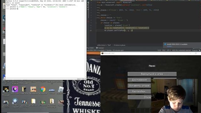 Программируем с Minecraft Создай свой мир с помощью PYTHON Ch 9 p 236 - 239 смотреть онлайн