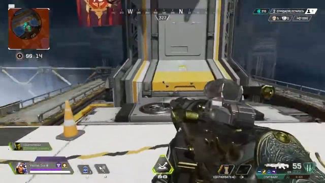 Apex Legends™ смотреть онлайн