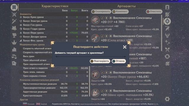 КАК БЫТЬ МИНМАКСИРОМ БЕЗ МАТЕМАТИКИ? Гайд на калькулятор Aspirine.su смотреть онлайн