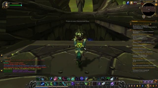 Wow BFA Черный храм - выбиваю Клинки Аззинота смотреть онлайн