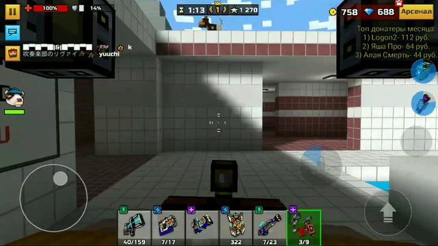 Гроза морей в Pixel gun 3D. Объяснения Легендарного (Выпуск 95) смотреть онлайн