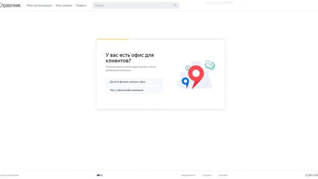 Мастерский Уголок