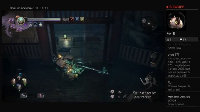 Nioh 2 полное прохождение Бездна 55 - 58 Underworld 55 - 58 смотреть онлайн