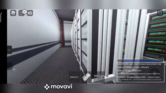 Проверяю Игру Вирус РП на Неполадки⚙️ #roblox смотреть онлайн