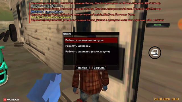 ШАХТЁР ДИНАМАЙК В Самп | Samp Mobile | GTA смотреть онлайн