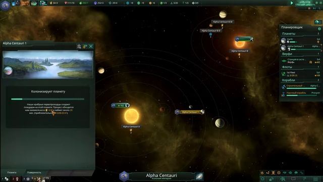 Stellaris прохождение #2. Колонизация планет смотреть онлайн