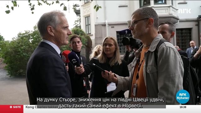 Згода в ЄС щодо цін на електроенергію # Enighet om kraftpriser i EU смотреть онлайн