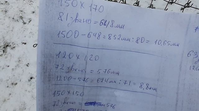 Три вида сетчатых борон для обработки картофеля. Выбор за вами... смотреть онлайн