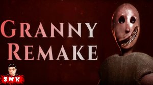 ЭТО СТРАШНО!БАБКА ГРЕННИ РЕМЕЙК ВЕРНУЛАСЬ!ХОРРОР ИГРА GRANNY REMAKE ПРОХОЖДЕНИЕ НА РУССКОМ!ПРИКОЛЫ!