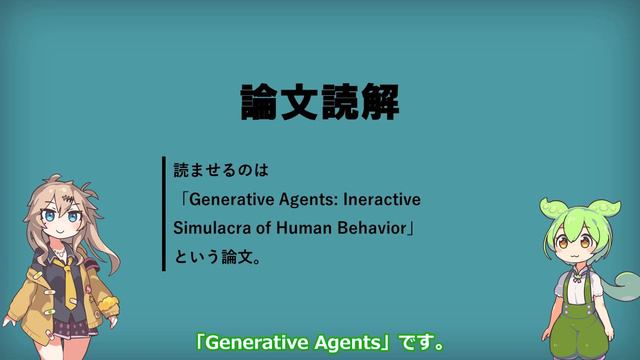 で、Claude 3は本当にChatGPT超えたの？ смотреть онлайн