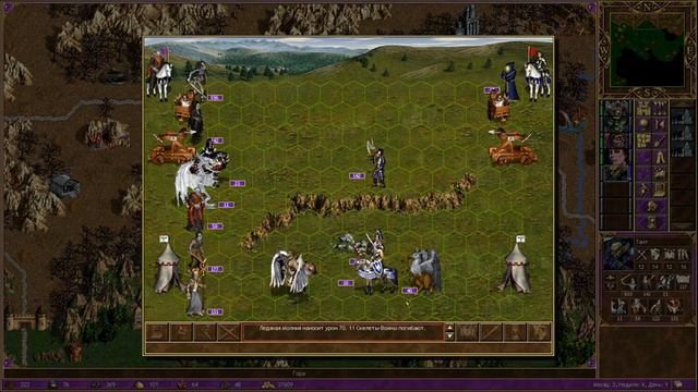 Heroes III, Кампания, Возрождение Эрафии, (№V) Да Здравствует Король! смотреть онлайн