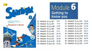 Starlight 8 класс. Student's book. Module 6. Getting to know you. Аудио CDs к учебнику