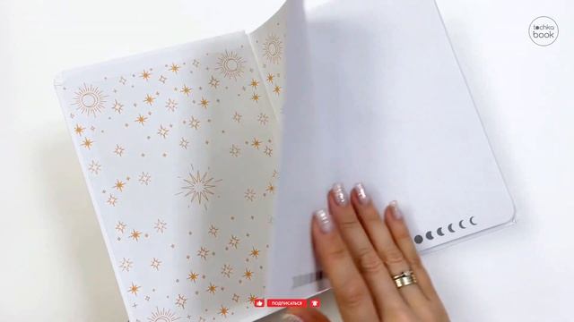 Блокнот в точку. ТОЧКАБУК. Magic. БЕЛЫЙ смотреть онлайн