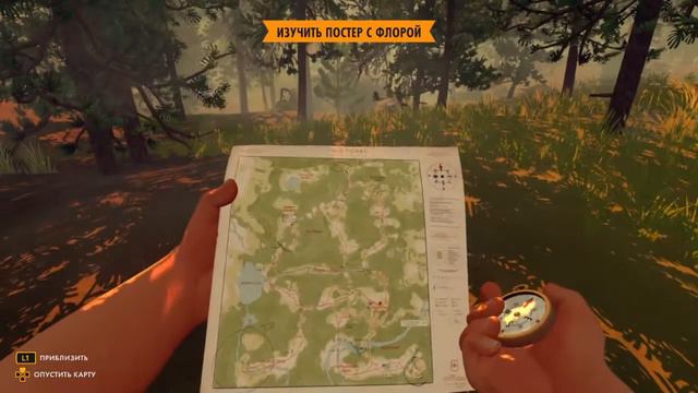 Firewatch (# 5) я вообще не понимаю что тут происходит! смотреть онлайн