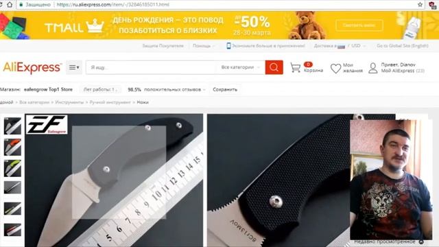 Китай Гонит! №130: Чудеса китайского НОЖЕпрома O_o