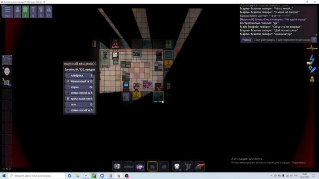 ГАЙд РНД СС14 SS14