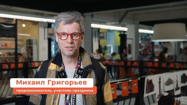 Сказочный «День Ч» в Иркутске