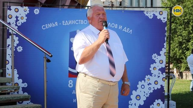 «День семьи, любви и верности» - в Наро-Фоминске. смотреть онлайн