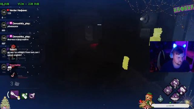 DBD: я не придумал)) смотреть онлайн