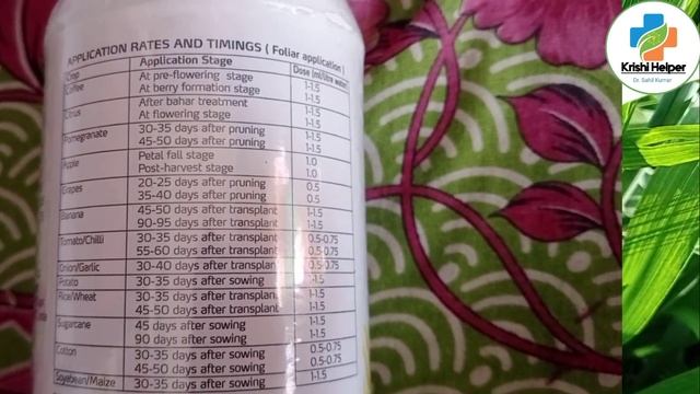 liquid zinc oxide 39.5%sc।zintrac। chloride free zinc। смотреть онлайн