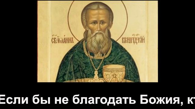 Можно отпевать и совершать панихиды только над верующими и кающимися, кто успел Исповедаться! смотреть онлайн