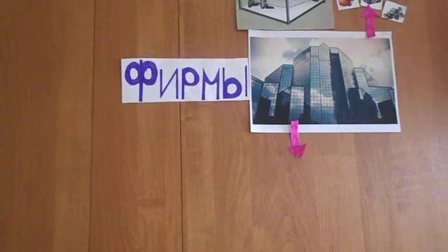 "Какой размер фирмы считать оптимальным" смотреть онлайн