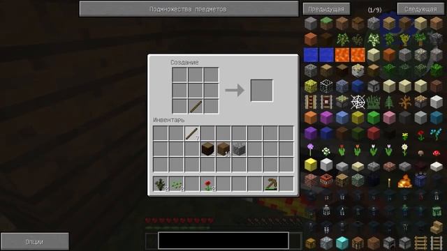 Minecraft [Industrial Craft 2] #1 Тревор идет создавать свой завод