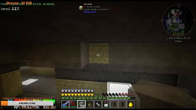Minecraft Сборка FTB Infinity Evolved (сложность expert) смотреть онлайн