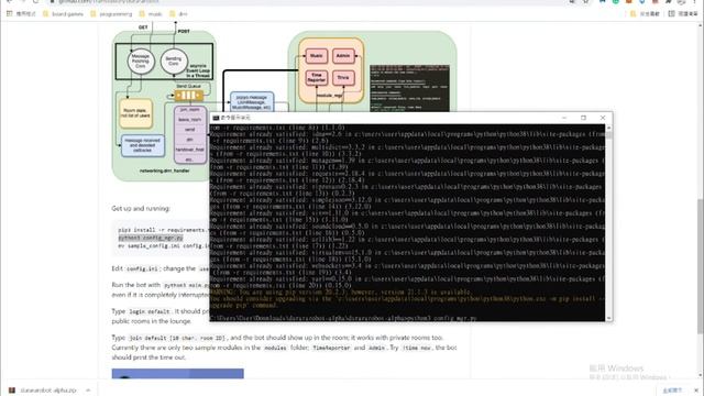 DRRR Bot Tutorial 2: Preparation смотреть онлайн