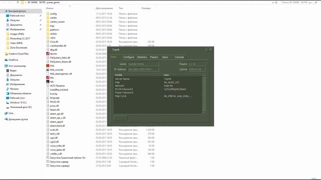 Как открыть порты для Сервера Кс1.6 смотреть онлайн