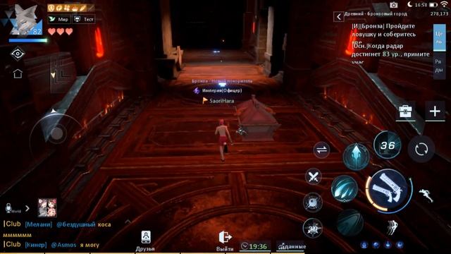 Dragon Raja Прохождение(Гайд) Бронза V(Hard) смотреть онлайн
