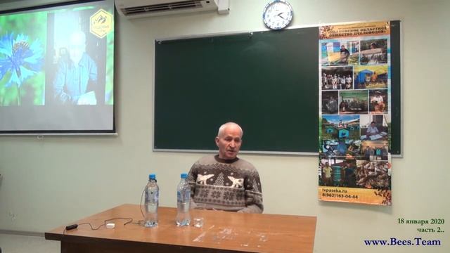 Кашковский В. Г.  конференция часть 2 из 4