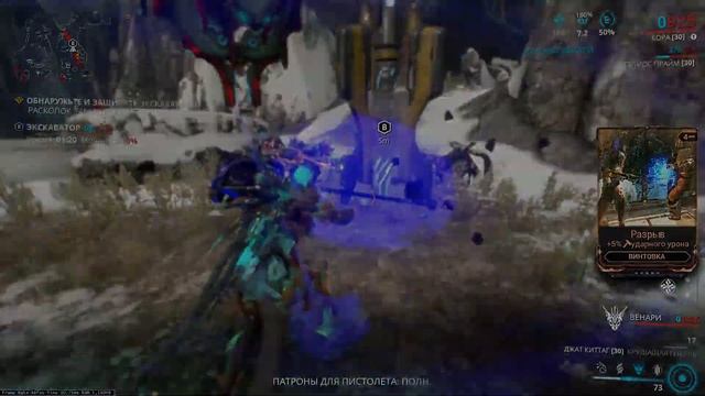 Warframe - На что способна Кора смотреть онлайн