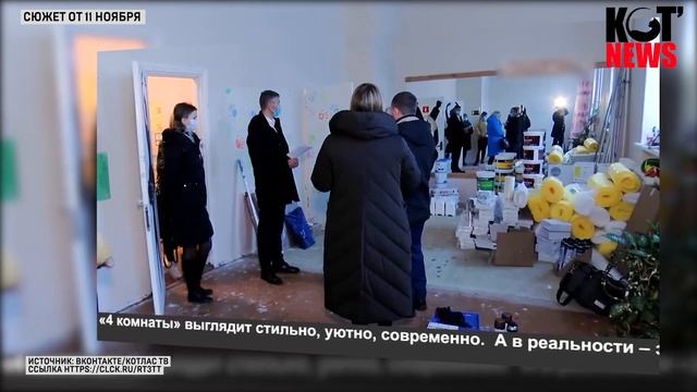 Требуются бесплатные работники на ремонт помещений для молодёжи смотреть онлайн