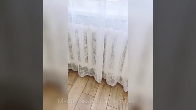 ажурный ламбрекен и тюль мрамор для Светланы смотреть онлайн