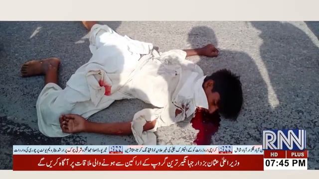 RNN News || Break File D || 7:45 PM || 23May21 || смотреть онлайн