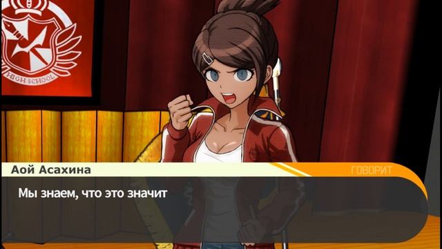 ДОБРО ПОЖАЛОВАТЬ В ОТЧАЯНИЕ ᗆ Danganronpa : Trigger Happy Havoc l 2 смотреть онлайн