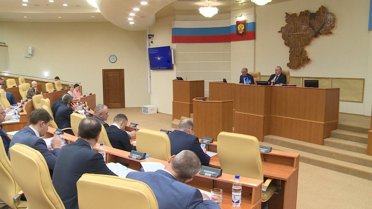 Изменения в бюджет 2020 года, налоговый рай для предприятий ... смотреть онлайн