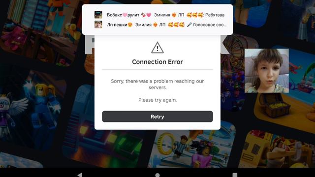обновление Roblox смотреть онлайн