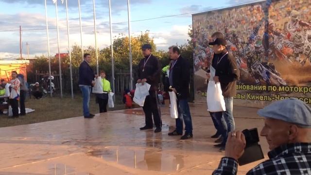 Кинель-Черкассы награждение класс Cezet 10.09.2016 смотреть онлайн