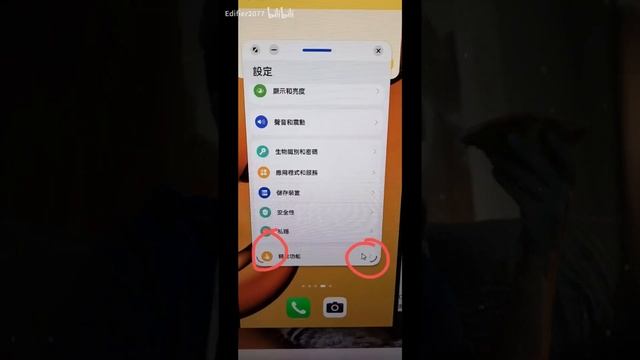 Harmony OS 3.1 - FIRST LOOK!